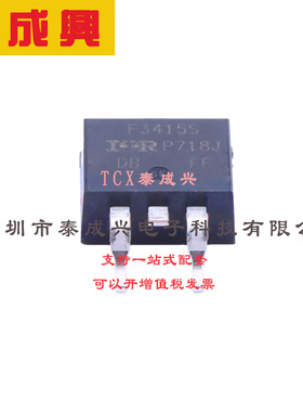 场效应管(MOSFET) D2PAK IRF3415STRLPBF 电流:43A 耐压:150V 1个