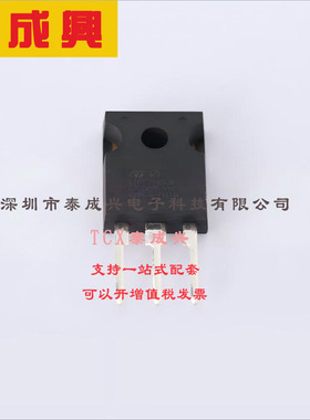 STPS3045CW ST(意法半导体) 肖特基二极管 1对共阴极 570mV@15A 4