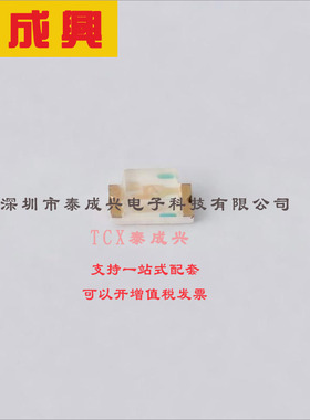 LTST-C171TBKT LITEON(台湾光宝) 蓝色-470nm-LED-指示-分立-3.3V