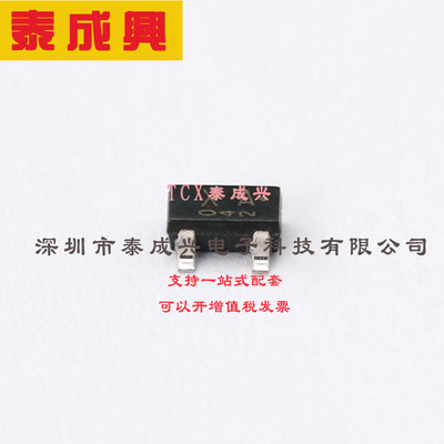 RN1401,LF(T TOSHIBA(东芝) 数字三极管