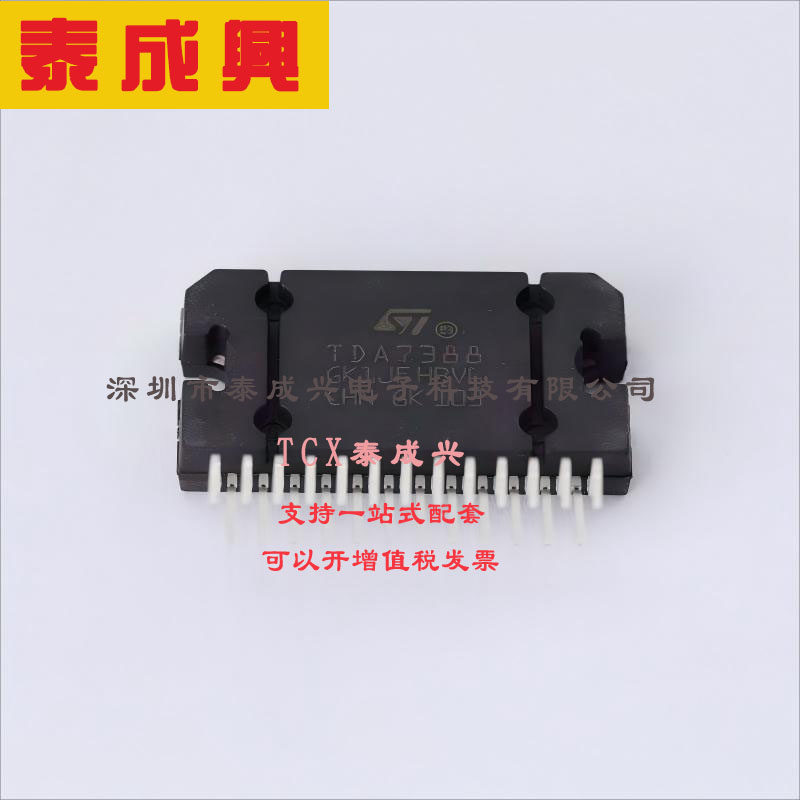 TDA7388 ST(意法半导体) 音频功率放大器 AB类功放 8V~18V 四声道