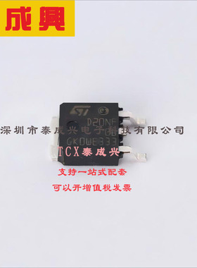 STD20NF06T4 ST(意法半导体) 场效应管(MOSFET) 60W 60V 24A 1个N