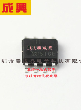 AP64351QSP-13 DIODES(美台) DC-DC电源芯片 可调 3.8V~40V 800mV