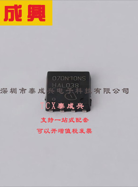 BSC070N10NS3G Infineon(英飞凌) 场效应管(MOSFET) 114W 100V 90