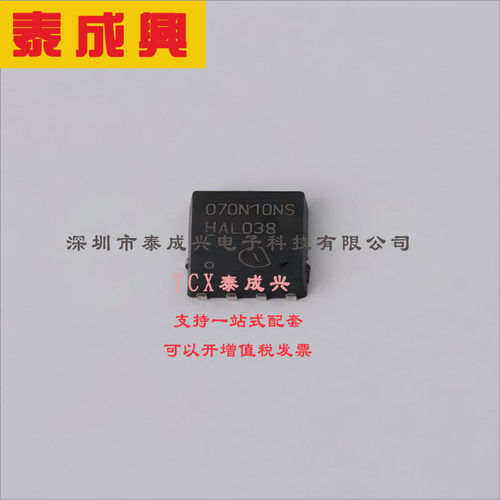 BSC070N10NS3G Infineon(英飞凌) 场效应管(MOSFET) 114W 100V 90