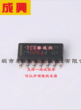 LM2902KAVQDRQ1 TI(德州仪器) 运算放大器 0.5V/us 四路 20nA 1.2