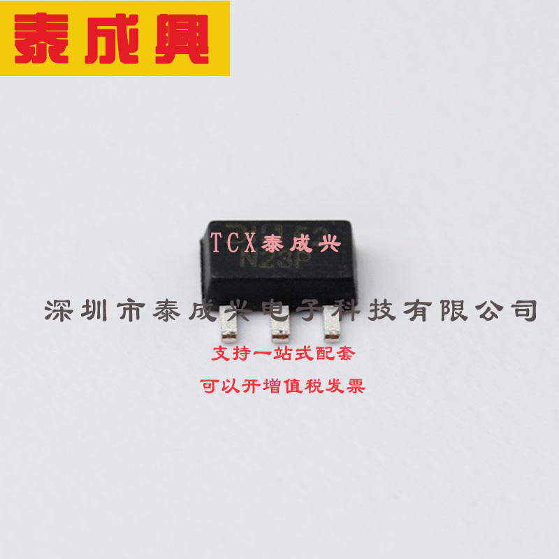 2DD1766P-13 DIODES(美台) 三极管(BJT) 1W 32V 2A NPN SOT-89-3