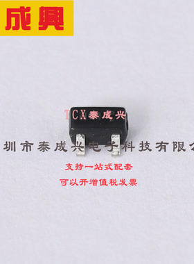 DDTC113TUA-7-F DIODES(美台) 数字晶体管 200mW 50V 100mA 1个NP