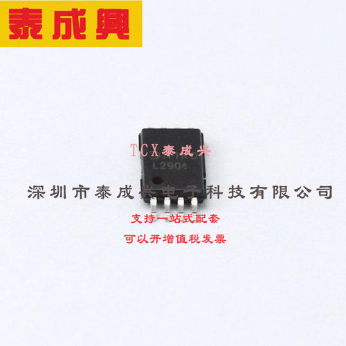 LM2904TH-13 DIODES(美台) 运算放大器 0.3V/us 双路 20nA 700kHz