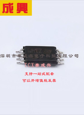 LM2903HYPT ST(意法半导体) 比较器 开集 7mV 1V~18V；2V~36V 250