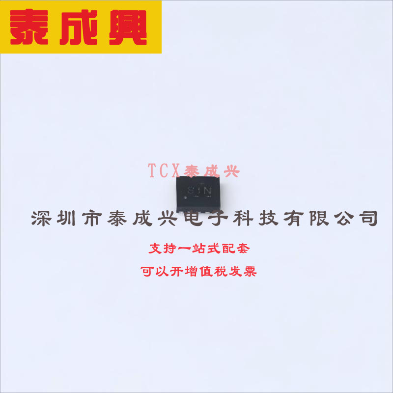 LSF0204RUTR TI(德州仪器) 电压电平-转换器-双向-1-电路-4-通道-