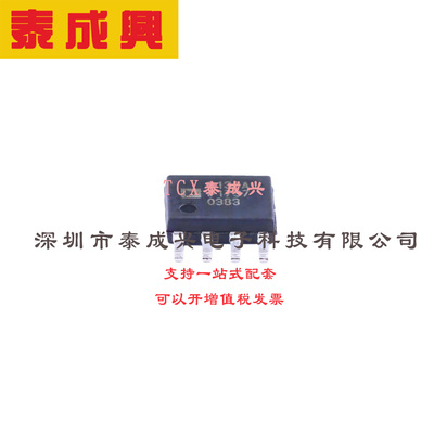 差分运放 SOIC-8 AD8130ARZ-REEL7 MHz差分接收器放大器 低成本27