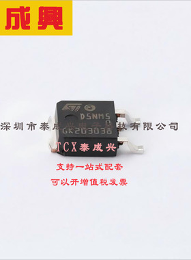 STD5NM50T4 ST(意法半导体) 表面贴装型-N-通道-500V-7.5A（Tc）-