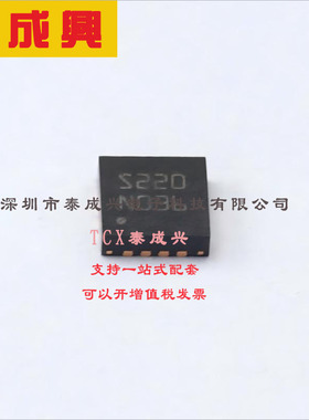STSPIN220 ST(意法半导体) 电机驱动芯片 SPI；STEP/DIR -40℃~+1