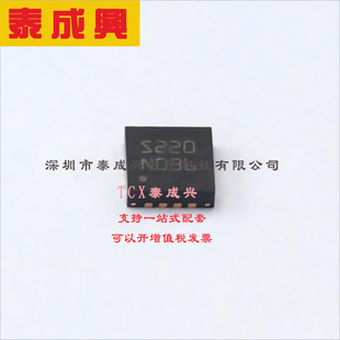 STSPIN220 ST(意法半导体) 电机驱动芯片 SPI；STEP/DIR -40℃~+1