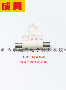 0326025.MXP Littelfuse(美国力特) Fuse-插件式