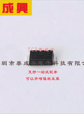 PMEG4050EP,115 Nexperia(安世) 肖特基二极管 490mV@5A 40V 300u