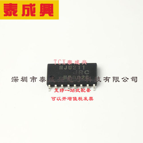NJU211M-TE1 NJRC（新日本无线）