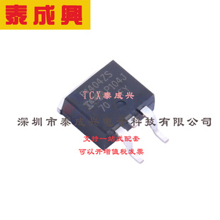IRF1404ZSTRLPBF 场效应管 D2PAK 耐压 40V 180A MOSFET 电流
