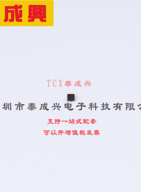 AP7351D-12FS4-7B DIODES(美台) 线性稳压器(LDO) 固定 5.5V 150m