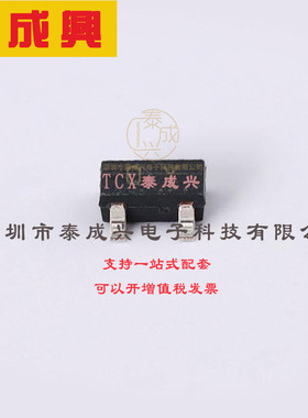 2SC2714-Y(TE85L,F) TOSHIBA(东芝) 三极管(BJT) 100mW 30V 20mA