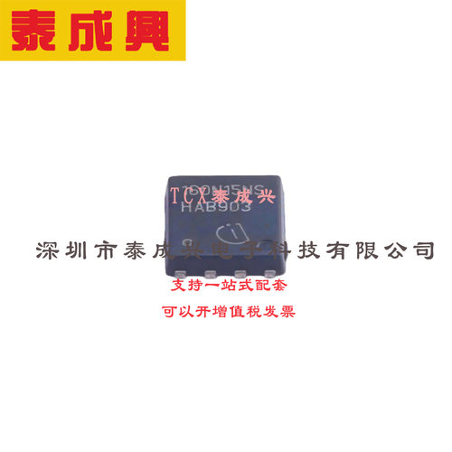 场效应管(MOSFET) TDSON-8(5x6) BSC160N15NS5 电流:56A 耐压:150