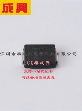 SM15T6V8A ST(意法半导体) 13.4V-夹子-746A（8-20μs）-Ipp-TVS-