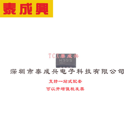 RF检波器 DFN-8-EP(2x3) LT5537EDDB#TRPBF 宽动态范围RF/IF对数