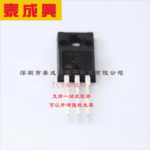 STF24N60M2 ST(意法半导体) 场效应管(MOSFET) 30W 600V 18A 1个N