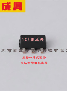 ZXTN25040DZTA DIODES(美台) 三极管(BJT) 2.4W 40V 5A NPN SOT-8