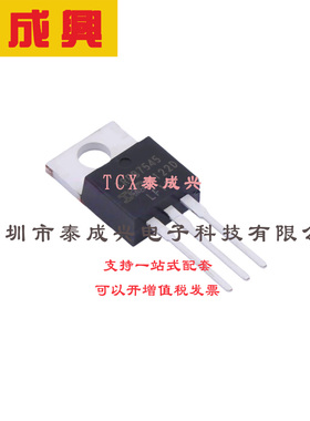 场效应管(MOSFET) TO-220 IRFB7545PBF 电流:95A 耐压:60V 1个N沟