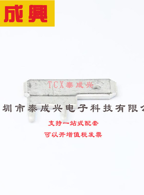 1217756-1 TE Connectivity(美国泰科) PCB Terminals, Tab, Mati