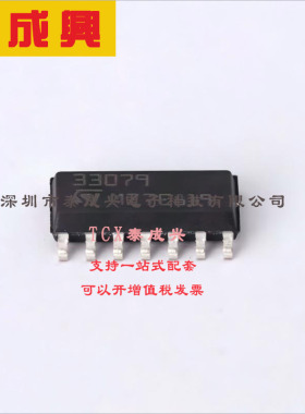 MC33079DT ST(意法半导体) 音频功率放大器 -40℃~+125℃ 四声道