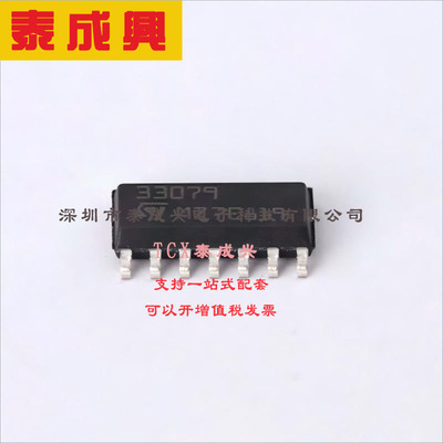 MC33079DT ST(意法半导体) 音频功率放大器 -40℃~+125℃ 四声道