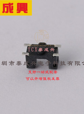 GP1S092HCPIF SHARP(夏普) 光电传感器