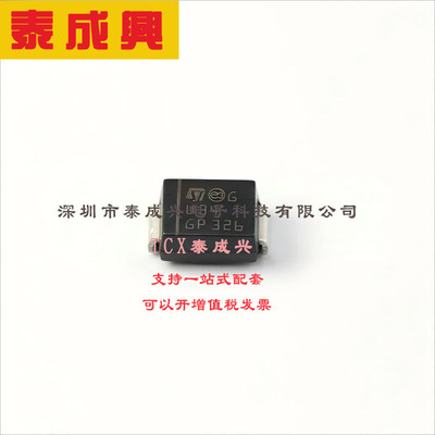 STPS340U ST(意法半导体) 肖特基二极管 630mV@3A 40V 20uA@40V 3