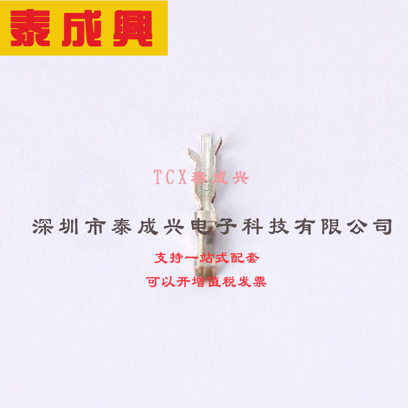 1-104480-2 TE Connectivity(美国泰科) 连接器 TE SHORT POINT C