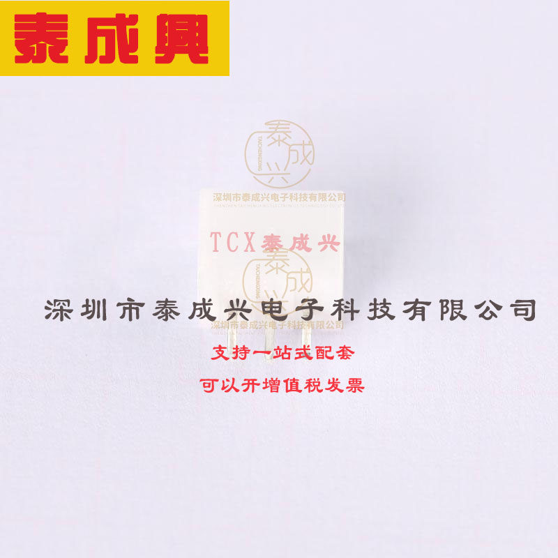 B3B-PH-K-S(LF)(SN) JST 线对板针座 直插 1x3P PH 插件,P=2mm