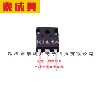 场效应管(MOSFET) TO-247-3 IPW60R037P7XKSA1 电流:48A 1个N沟道