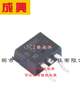 场效应管(MOSFET) D2PAK IRFS7540TRLPBF 电流:110A 耐压:60V 1个