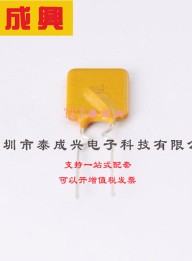 BK30-200-SI Brightking(台湾君耀) 自恢复保险丝 DIP 2A 30V