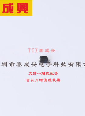 DDZ20CS-7 DIODES(美台) 稳压二极管 20V 200mW 50nA@15V 28Ω SO