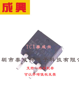 场效应管(MOSFET) D2PAK IRF1404ZSPBF 电流:180A 耐压:40V