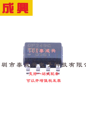 FET输入运放 SOIC-8 OP249GSZ 精密JFET高速双通道运算放大器