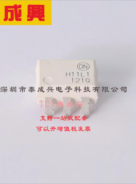 H11L1SR2M ON(安森美) 逻辑输出光耦 3V~15V DC 4.17kV SOP-6-2.5