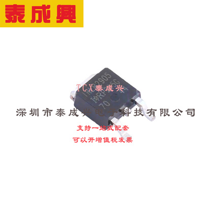 场效应管(MOSFET) DPAK(TO-252AA) IRLR2905TRLPBF 电流:42A 耐压