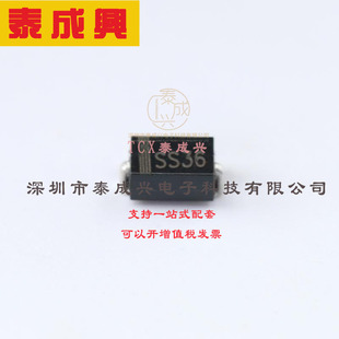 肖特基二极管 750mV@1A BORN SMA 伯恩半导体 SS36 60V