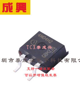 场效应管(MOSFET) TO-263 IPB100N04S4H2 电流:100A 耐压:40V 1个