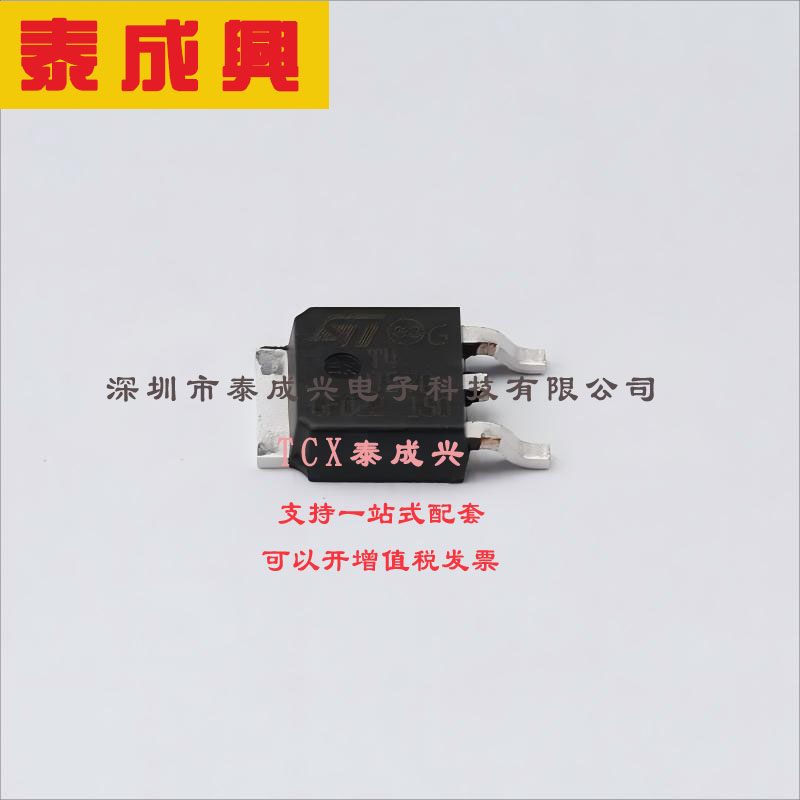 T405-700B-TR ST(意法半导体) 晶闸管(可控硅)/模块 10mA 700V 5m