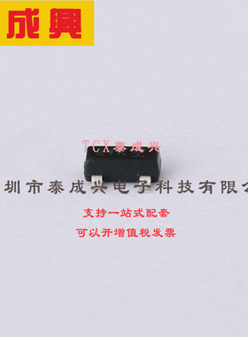 DMG2301LK-7 DIODES(美台) 场效应管(MOSFET) 840mW 20V 2.4A 1个